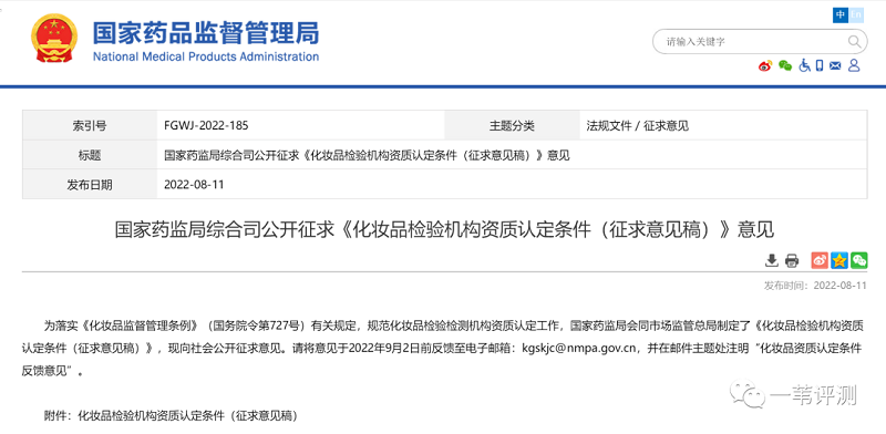 微信图片_20220817144029.png