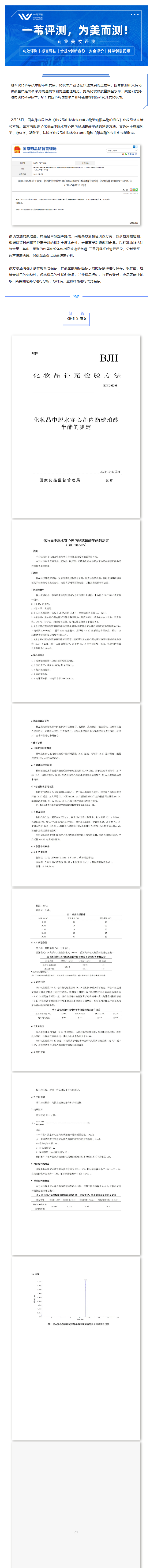 1672495338.png