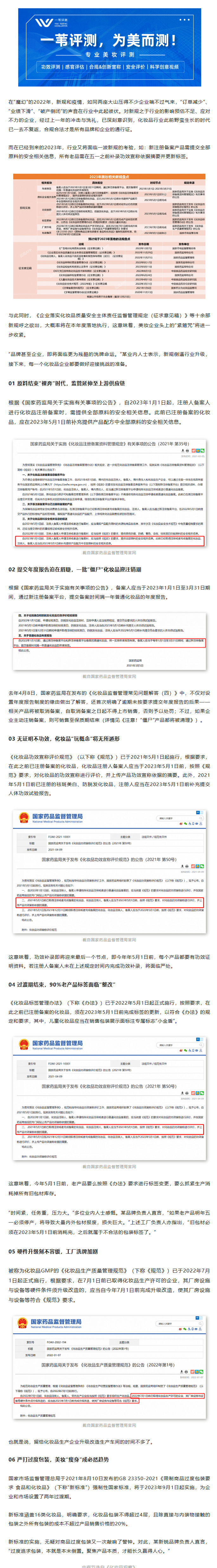 1675131140.png