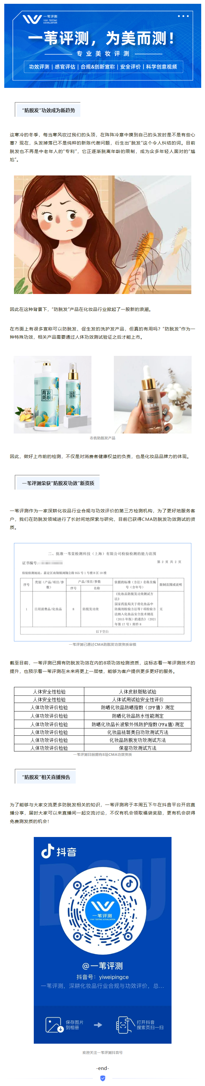 1675131811.png