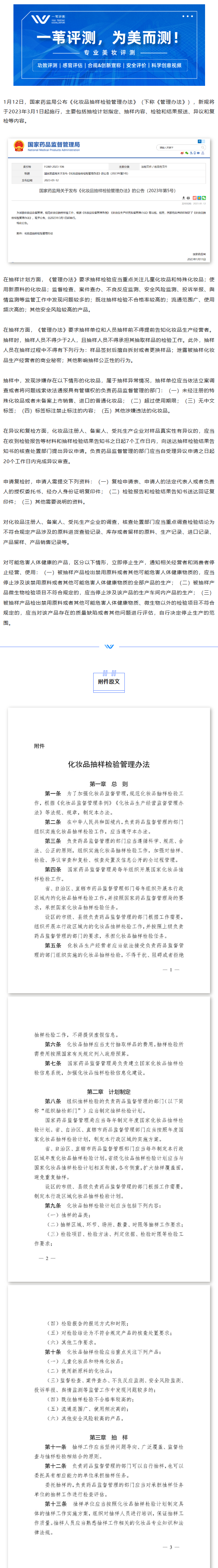 1675132321.png