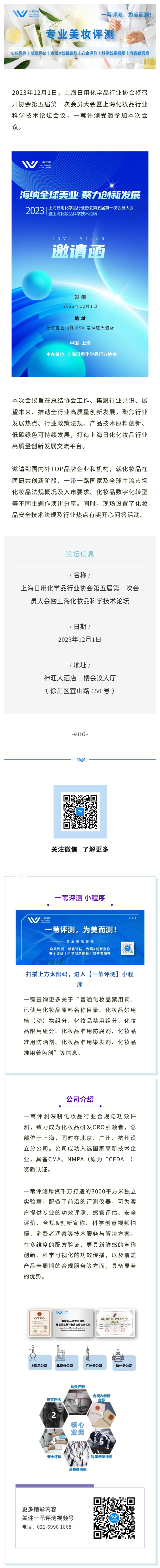 1701400156.jpg
