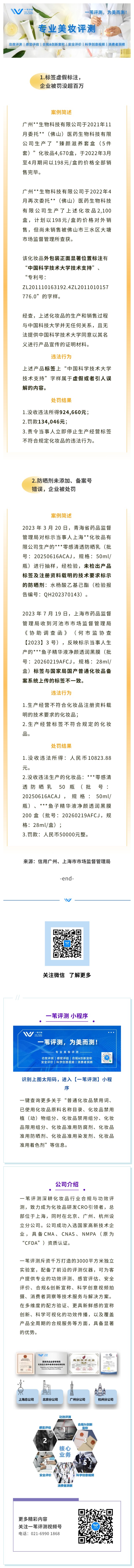 1703137551.jpg